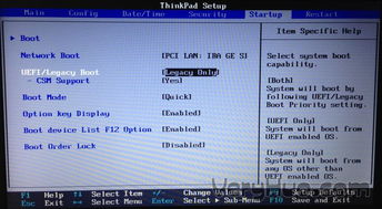 联想win8改win7bios设置方法