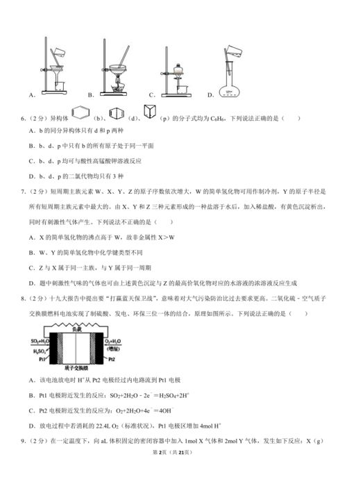 广州从化自考统考有考场吗,广州自考考点在哪里？