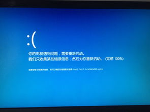 win10进入桌面怎么修复工具箱