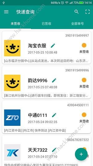 光大信用卡用什么快递公司寄的 (光大信用卡会给单号吗)