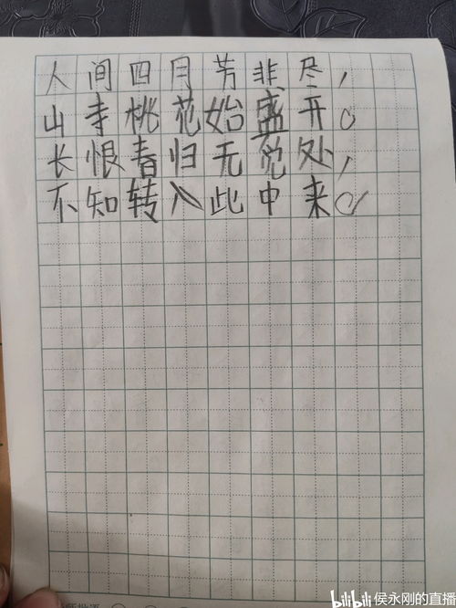 周记怎么写初一(初一周记作文)