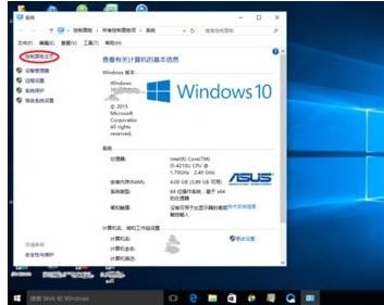 win10老是显示用户账号