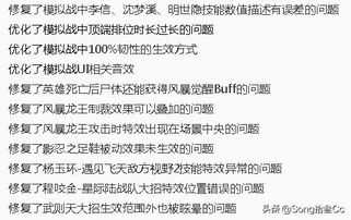 王者荣耀 10.30更新版本,射手发育路经济削弱,是你希望的吗