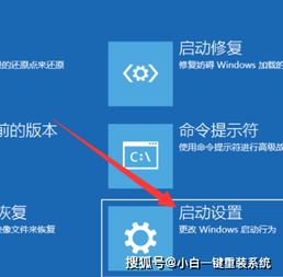 win10电脑黑屏能进入安全模式