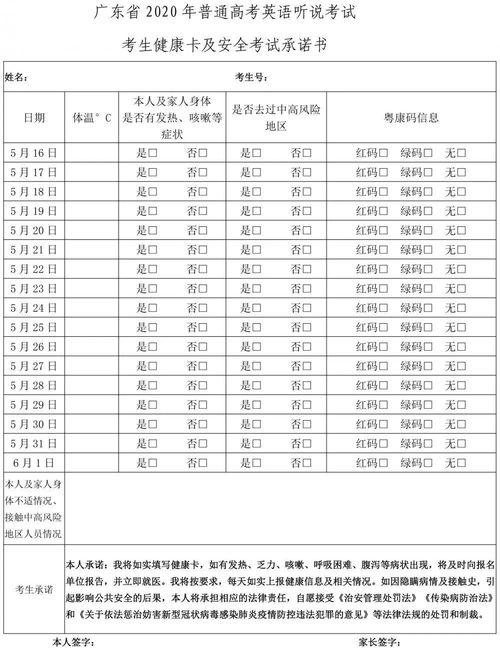 广州1月份自考考试日期,广东广州自考专升本考试时间是什么时候？