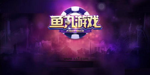 777真人三打鱼丸游戏探索互动娱乐游戏背后的創新科技