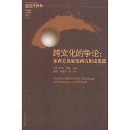 历史类图书 历史读物 历史书籍推荐 中国史 世界史 文物考古 地方史志 