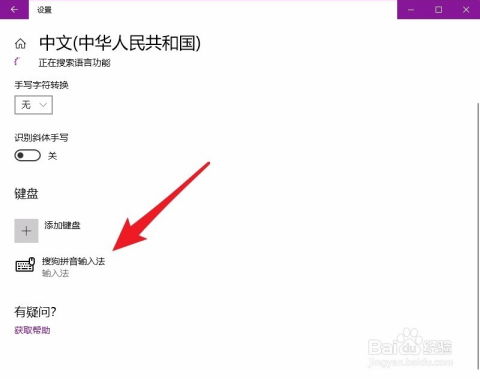 lol进游戏直接打字怎么关闭,英雄联盟的,局内打字怎么关