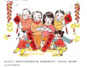 淮安人过春节的习俗是什么 
