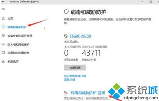 win10电脑怎么添加信任软件包