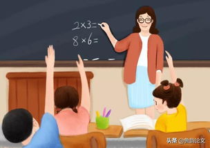 会上课的老师,有谁会愿意承认自己是一个不会教的老师