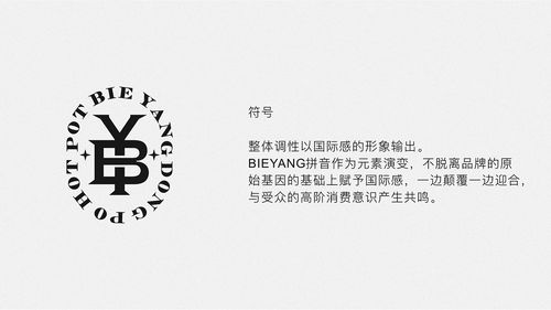 东坡品牌策划公司哪家好(东坡品牌策划公司哪家好一点)