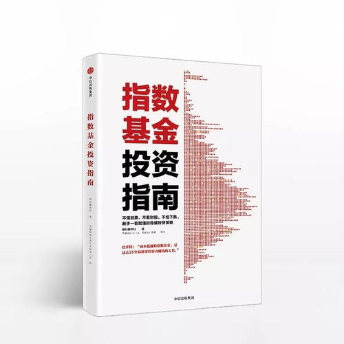 想学炒股应该看什么书，一点都不懂的人呀，想系统的学，有没有啥文件可以发给我