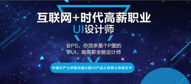 北京Ui设计股票公司哪家好？北京先知设计有限公司怎么样啊？