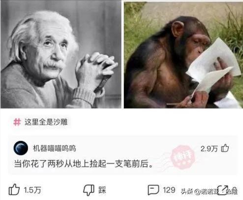 沙雕网友 在网吧碰见一个玩联盟手游的,这人脑子是不是有坑