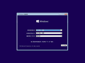 如何才是win10的正版