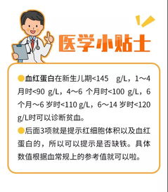 血象，血常规检查，红细胞平均体积和红细胞平均血红蛋白含量同时偏低，是怎么回事？