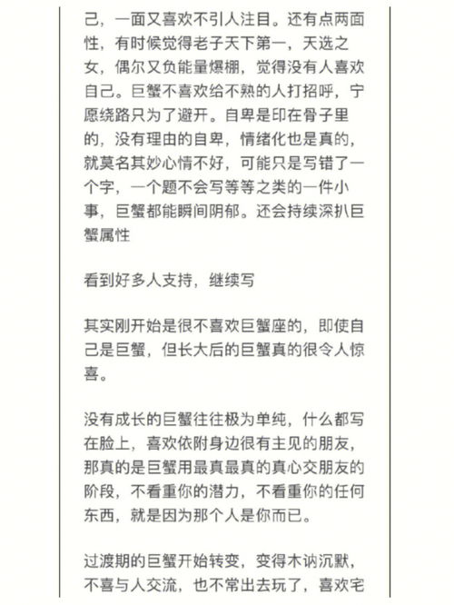 上升星座表分析,上升星座代表什么，上升星座主宰着个人的价值观及生活态度