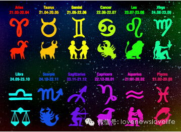 12星座自黑加最全解析 很多人说准到没朋友 