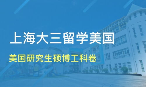 太傻留学的官网网址？太傻留学创始人陶谦现状