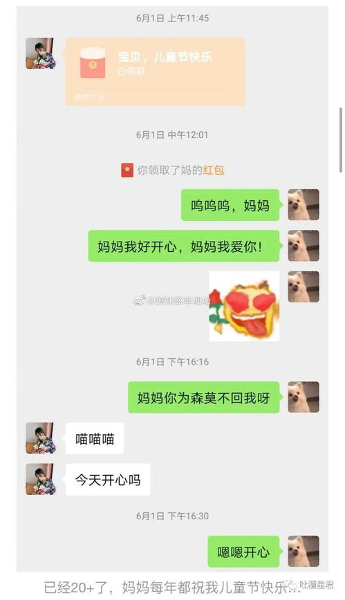 患得患失是什么意思