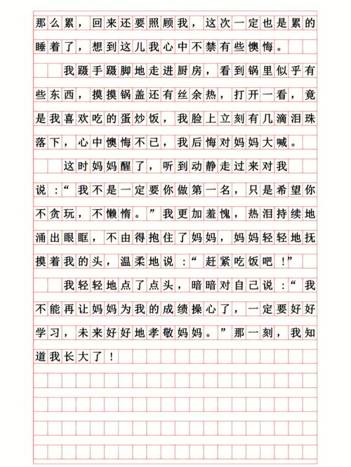 小学生优秀文章(美丽的四季小学作文10篇)