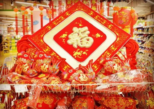 新年饰 新 家 春节饰品年味足,红红火火送祝福