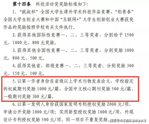 一个大学生创新项目都需要什么分工？？