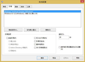 vhd升级安装win10