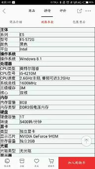 win10集显和独显在哪里设置