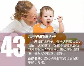 44个错误的民间育儿法 爸妈对照自查