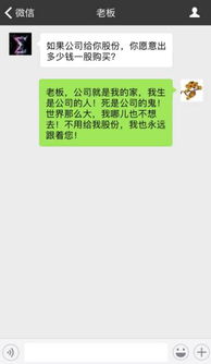 老板周末失联了 什么情况 怎么办 