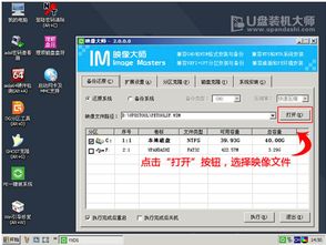 电脑怎么设置u盘启动win10系统分区