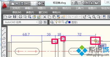 win10系统如何按照cad