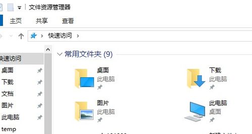 win10拒绝访问无法应用选定的设置