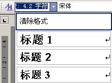 汉字公式查重解决方案