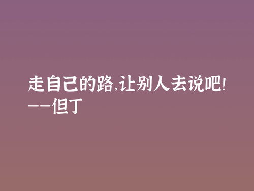 哲学的名言名句_世界十大哲学名言？