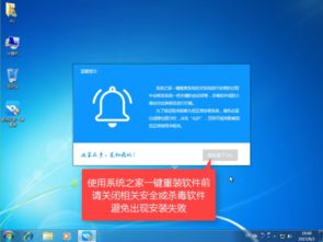 苏菲3能安装win10