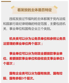 发放激励的意思解释词语_慰问金是什么意思？