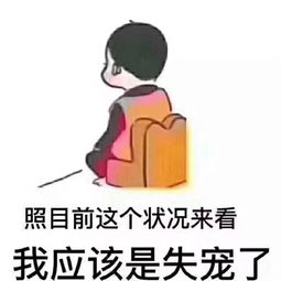 我被男生捏脸了，这是属于什么状况