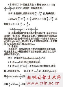 高中数学毕业论文题目,高中数学不等式解题技巧,高中数学不等式归纳