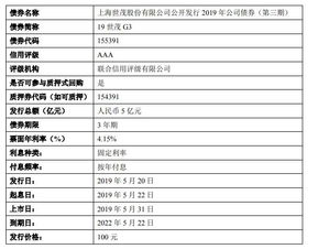 交易所上市的债券有多少