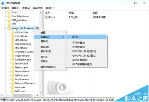 win10锁屏设置程序