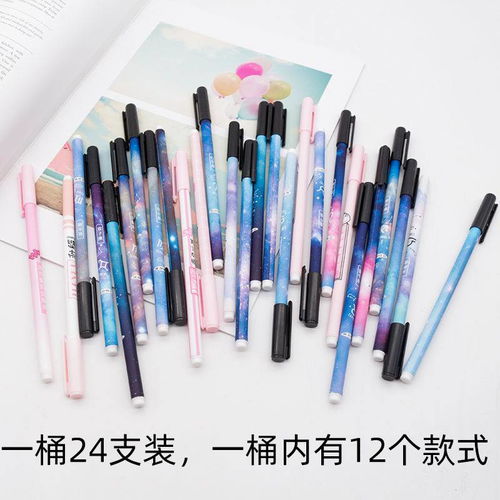 笔筒装中性笔0.5黑色碳素水笔韩版高颜值星座可爱少女心学生文具
