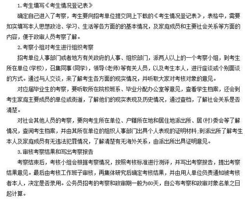 北京科技大学撤销一名学位论文抄袭者的博士学位