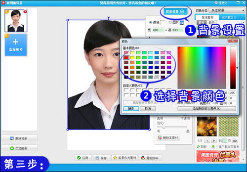 用手机美图秀秀能改证件照背景颜色吗 