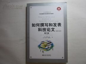 网课论文查重与学术道德：如何保持学术诚信