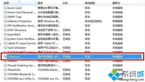 怎样解决win7连接共享打印机的常见问题？