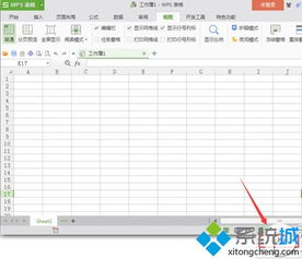 win10表格怎么弄成护眼模式