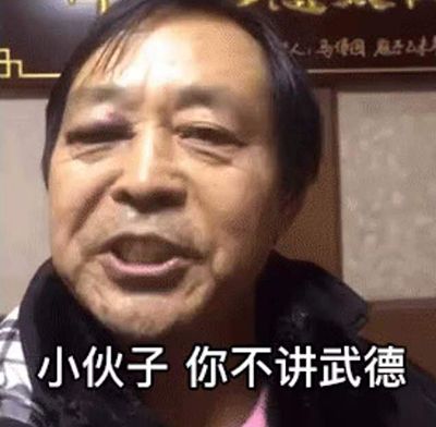 妹子因不氪金遭大佬排挤,召集一众平民玩家干翻榜一土豪